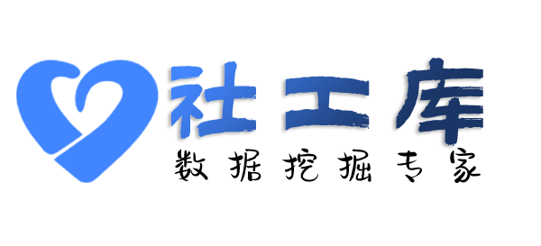 暗黑精灵社工库查询个人学历学籍信息